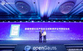 首张!openGauss获国家工业信息安全发展研究中心颁发证书