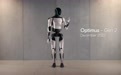 特斯拉Optimus机器人进展:已生产数百台,但还拧不好螺丝