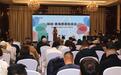 “风雅桐乡”艺术慈善拍卖会奏响艺术与慈善和鸣新乐章