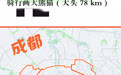 骑行“画”大熊猫,这条以花花为原型的成都“专属”路书出圈