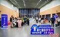 中国科学院院士宁波科普巡讲 引领崇尚创新风潮