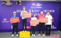 2024年中国保龄球巡回赛暨北京东城公开赛落幕