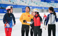北京市民快乐冰雪季系列活动启动