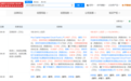 比亚迪入股芯源新材料 后者为半导体封装材料研发商