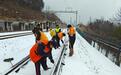 四预警齐发!雨雪冰冻天气何时结束?如何应对保出行?