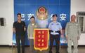 “00后”民警快速破案,收到人生第一面锦旗