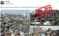 明查|这几张图是中国现在的“贫民窟”?张冠李戴