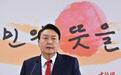 弹劾动议案通过!尹锡悦面临两种结局,韩国或60天内大选