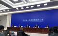 到2027年,眉山将打造3个千亿级化工产业承载园区