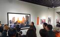 旅美摄影家龚建华摄影作品展开幕 光影定格上海发展