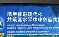 人民币跨境交易创新高,应用场景再扩容