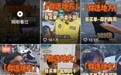 多地鼓励骑手“随手拍”监督商家,让“外卖侠”成为守护食安的有生力量