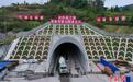 成达万高铁华蓥山隧道出口顺利贯通
