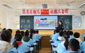放视频、讲案例,民警教小学生安全文明上网