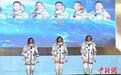 神舟十九号载人飞行任务航天员乘组出征仪式在酒泉卫星发射中心举行