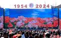 贵州省威宁彝族回族苗族自治县举行成立70周年庆祝大会