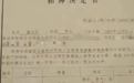 网传“铁头”网红被抓 多方回应:刑侦介入,涉敲诈勒索