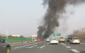 京沪高速无锡段发生追尾事故致三车燃烧,交警:无人伤亡