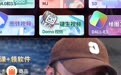 美院博士成AI名师?直播2小时卖课20万?AI课程乱象调查