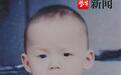 “40岁男子跑到公司楼下说是我儿子”“每天有八九个人叫我爸爸”,51岁悬赏千万寻子父亲呼吁:我不认干儿子,只找真儿子