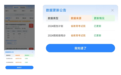 志愿填报系统助力学科填报,升学e网通为8省新高考填报指引方向