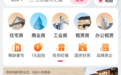 全国房产商家看过来,2024阿里资产暖春购房季邀你入驻