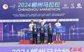 海内外12000名跑者畅跑湖南郴州 马拉松“助跑”文旅经济