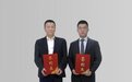上海交通大学骨科学院与HEKA联合发起成立国际脊柱与睡眠健康研发中心