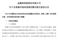 多家房企出售旗下酒店“回血”专家:今年或出现更多低价资产投资机会