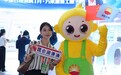昆仑润滑IP形象“润润”正式亮相中国品牌日