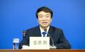 能源重镇陕西榆林迎来新任“一把手”原市委书记张晓光去年已升任陕西省政协副主席