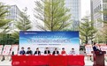 2024年HFCC华海金融创新中心消防安全疏散演练圆满成功