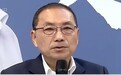 选战倒计时,台湾媒体人:国民党仍有望反转,柯文哲有机会扮演“造王”角色