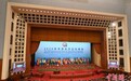 外媒聚焦中非合作论坛北京峰会:中国为非洲现代化发挥引领作用