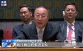 中方呼吁推动国际核裁军与核不扩散进程