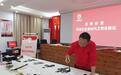 山东推动“社工+志愿服务”模式 构建基层治理新格局