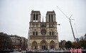 巴黎圣母院将于12月初重新开放 马克龙将出席相关仪式