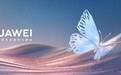 华为举办鸿蒙生态春季沟通会,智界S7、华为MateBook X Pro焕新亮相