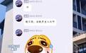 女生提议公共健身房禁入男生?媒体:不必被“性别对立”牵着走