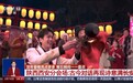 用时60天只为几秒镜头!导演揭秘春晚李白如何穿越