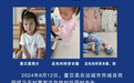 2岁女童家门口失踪,警方发悬赏通告