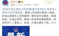 重庆姐弟坠亡案,大快人心的死刑