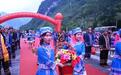 广西瑶乡欢度“祝著节”布努瑶祭祀始祖密洛陀