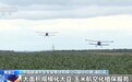 低空产业与智慧农业跨界融合 植保无人机飞入田间