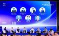 浙江南湖发布10亿科创基金 为科创转化注入“金融活水”