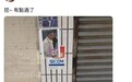 柯文哲被羁押后女子到柯妈家放鞭炮,被抓后供称是为了“庆祝”
