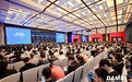 2024 DAMS中国数据智能管理峰会在上海成功举办