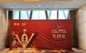 打正宗掼蛋,品国缘美酒:掼牌盛宴2024国缘《江西掼牌王》大师赛圆满完赛
