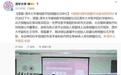 蔡磊向清华大学捐赠支持渐冻症研究