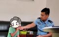 7岁男童为了暑假去三亚玩编了一个“剧本”